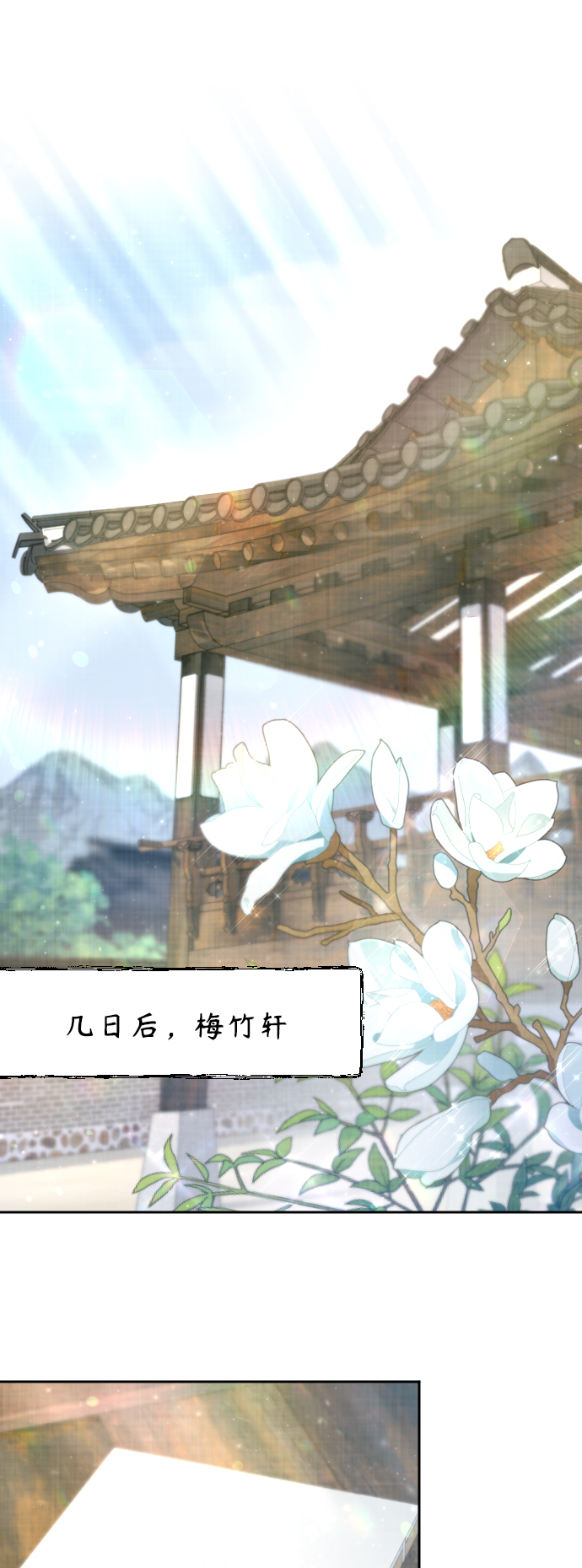第43话89