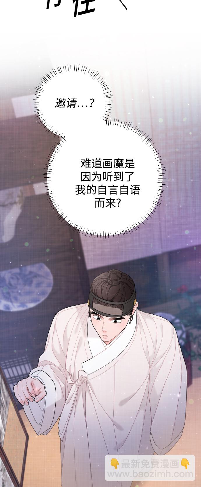 第43话9