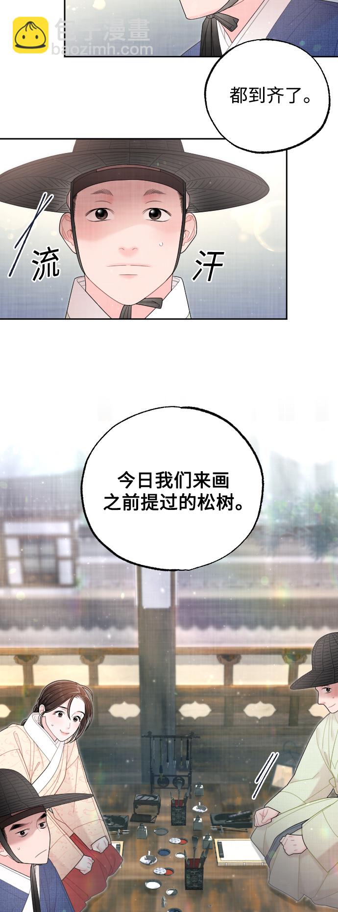第43话91