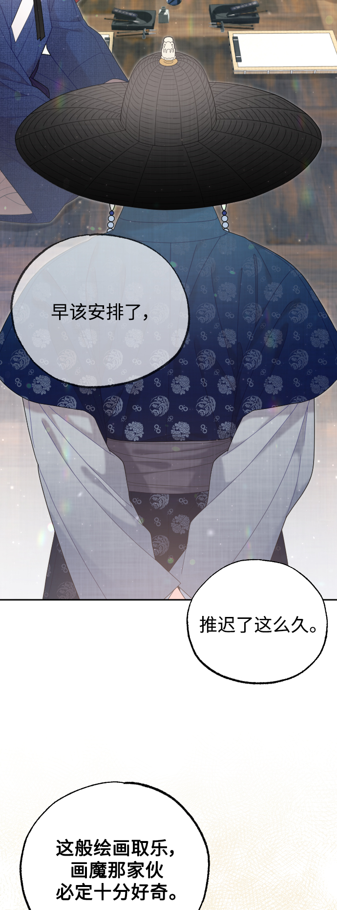 第43话92