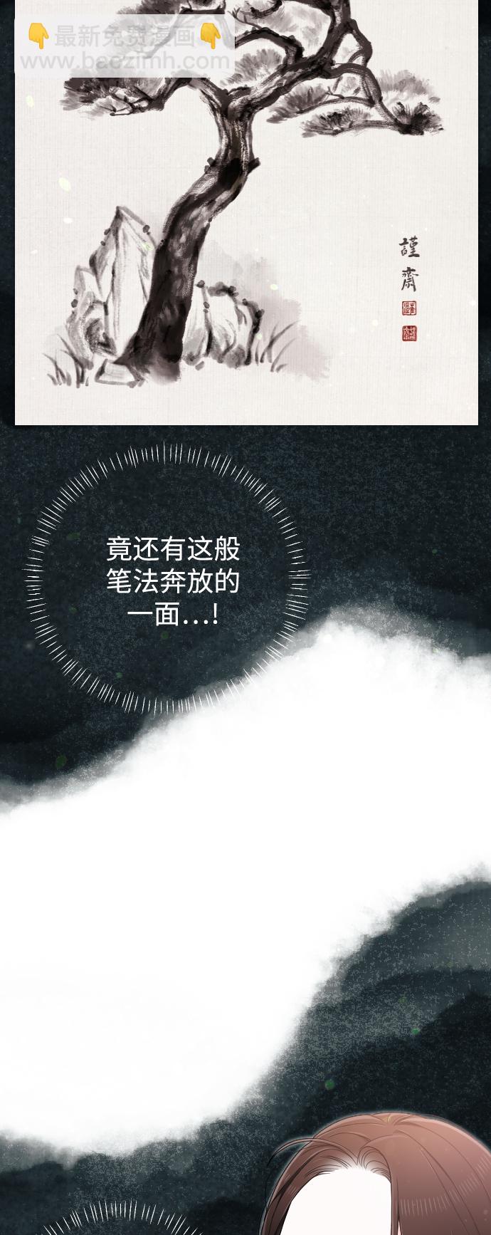 第44话11