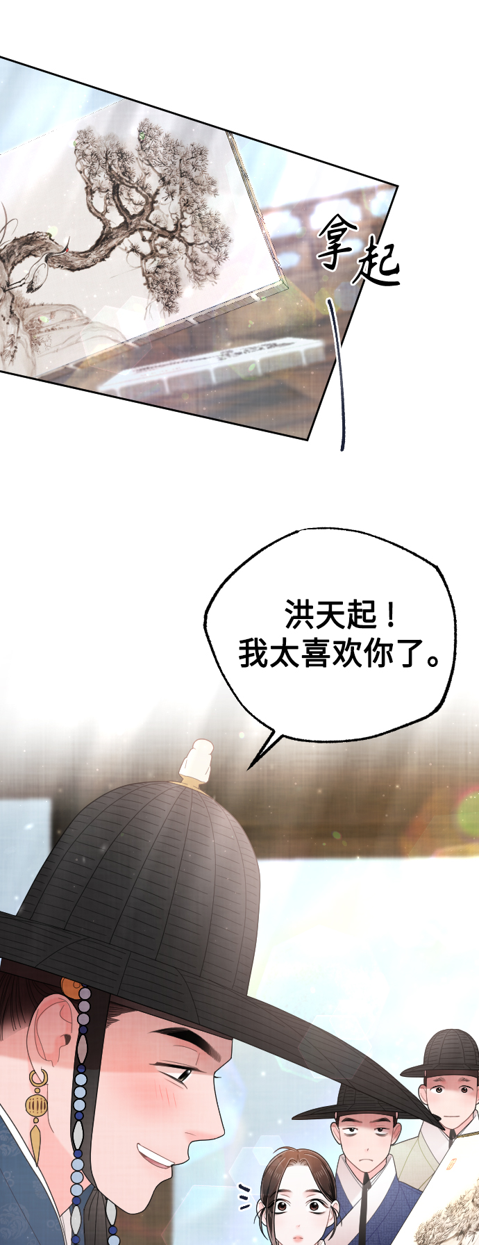 第44话13
