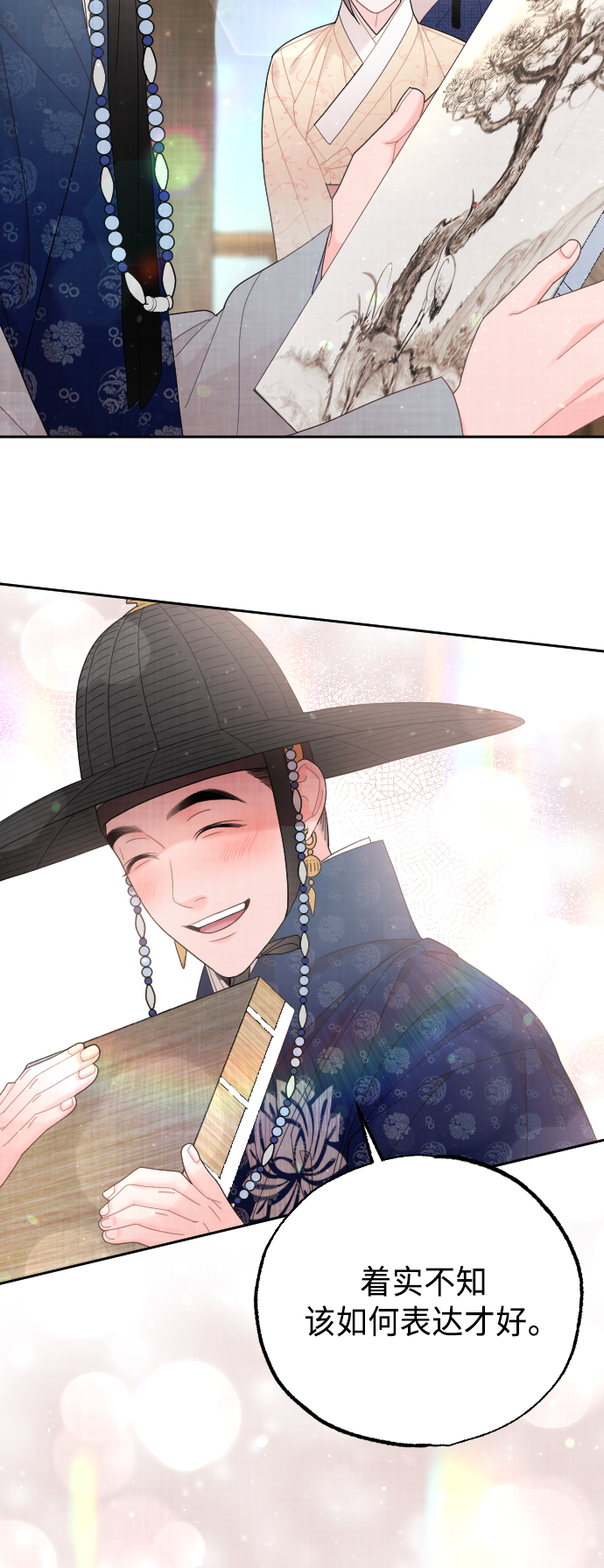 第44话14
