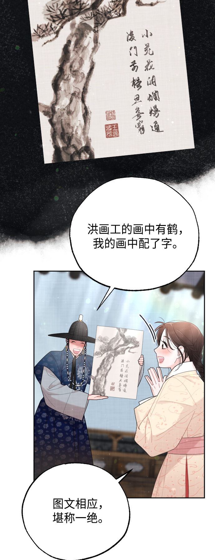 第44话16