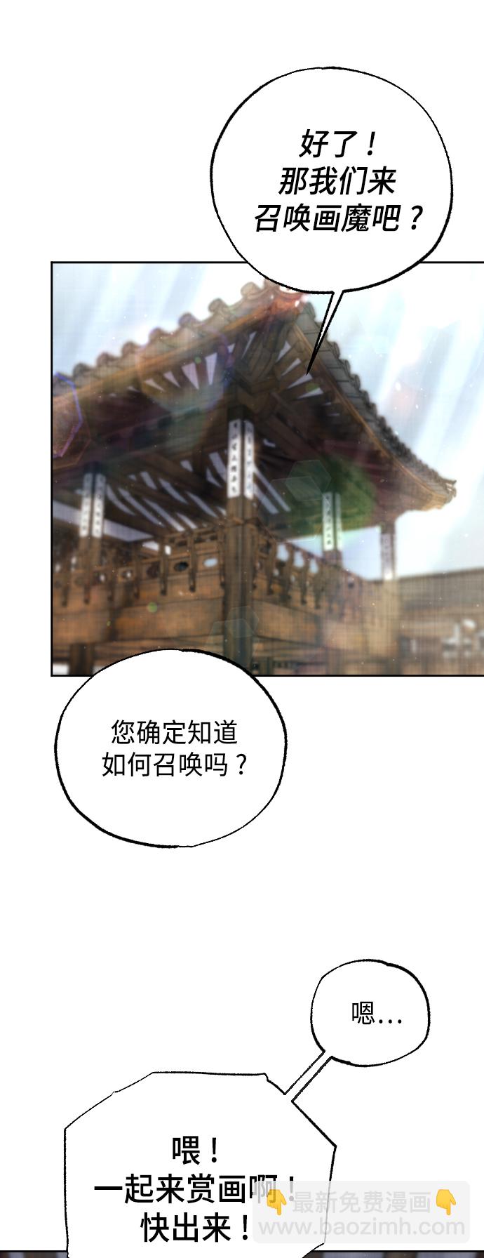 第44话19