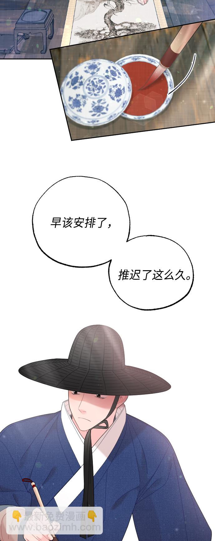 第44话2