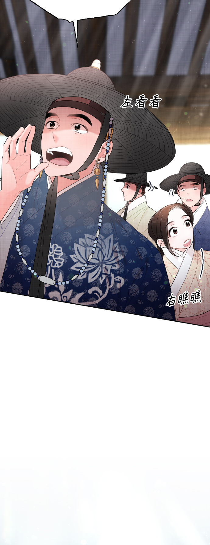 第44话20