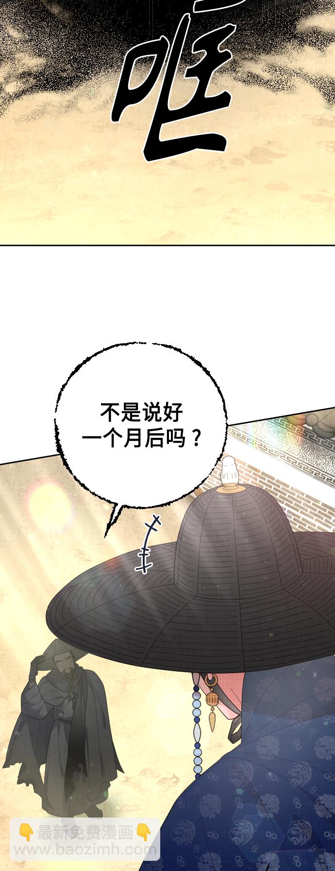 第44话22