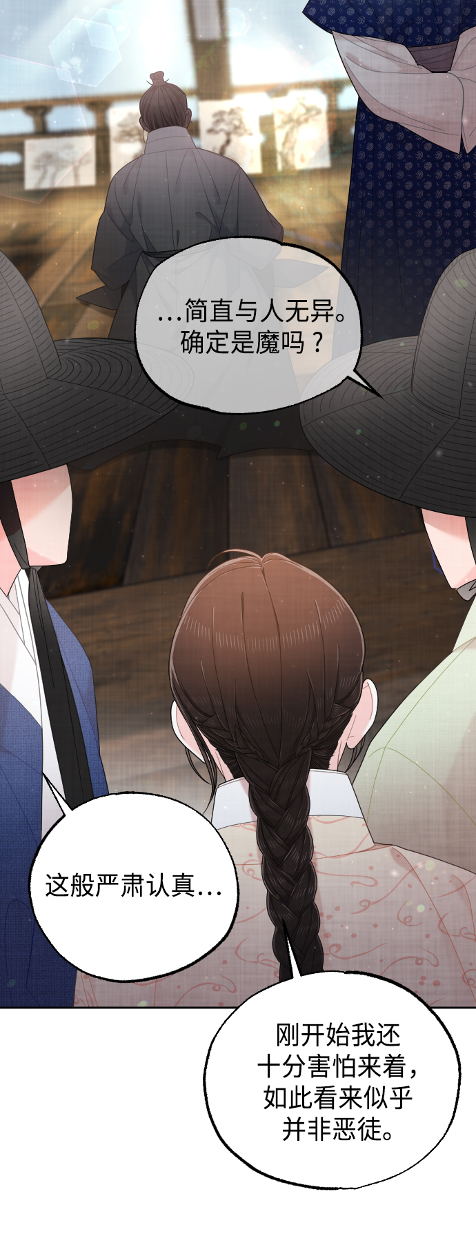 第44话24