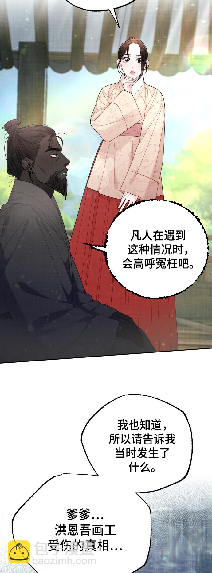 第44话27