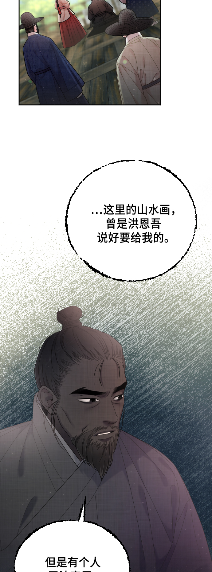 第44话29