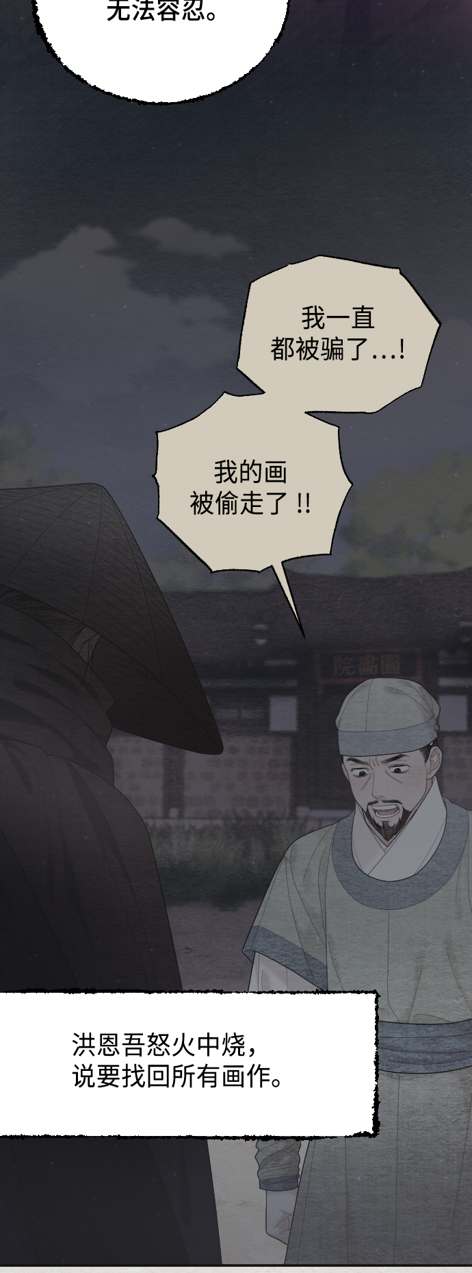 第44话30