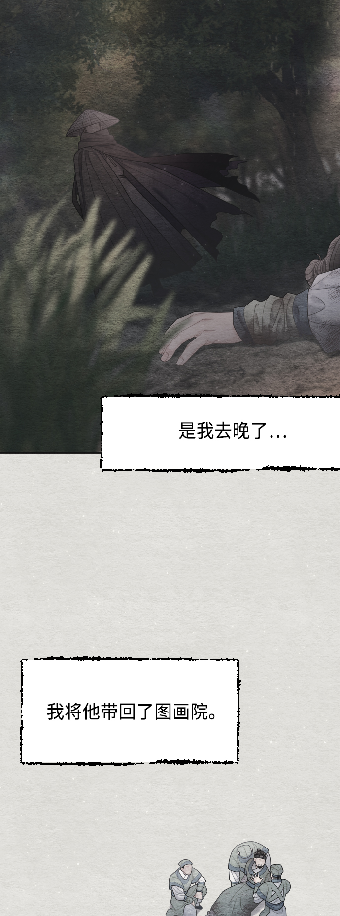 第44话32