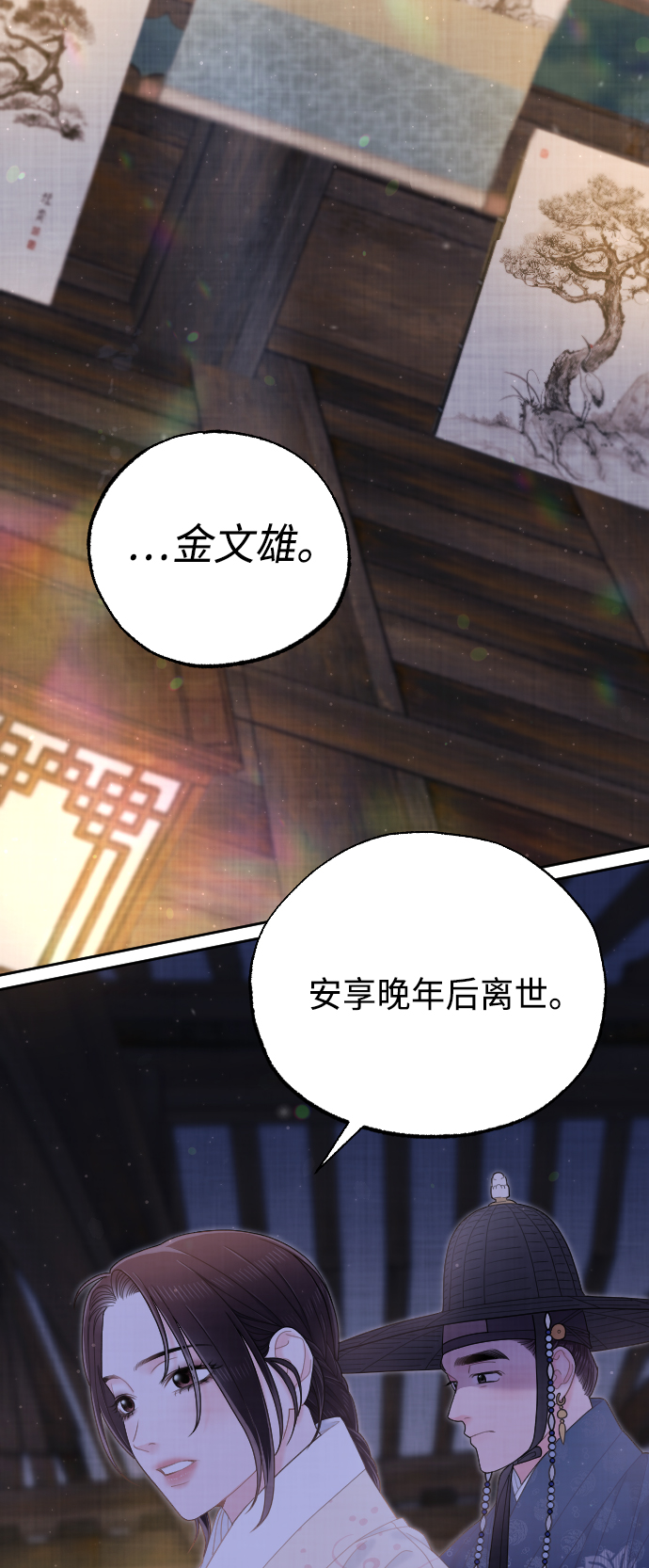 第44话38