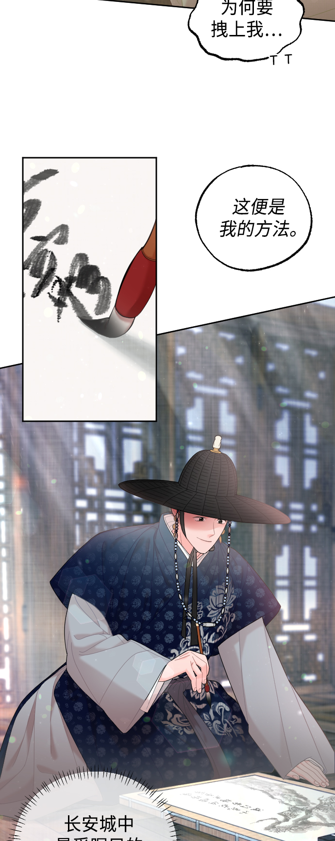 第44话4