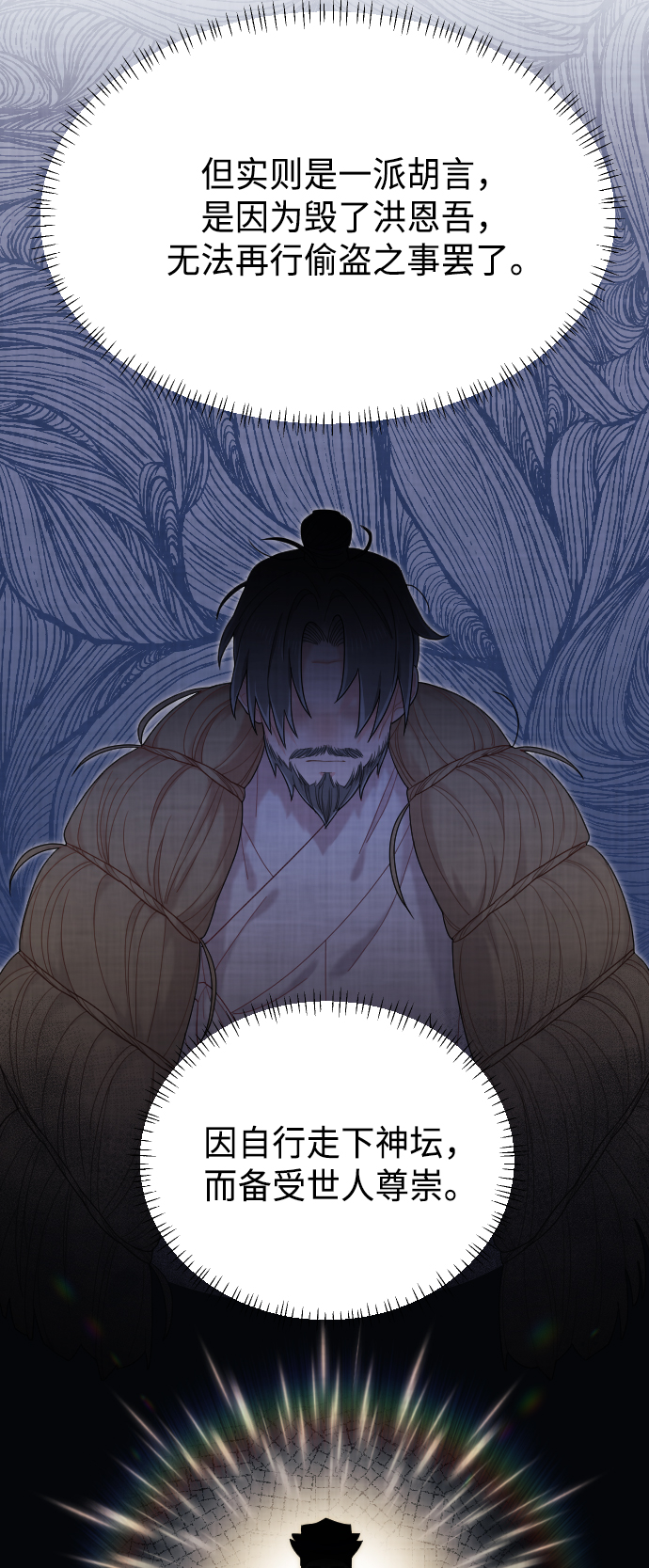 第44话40