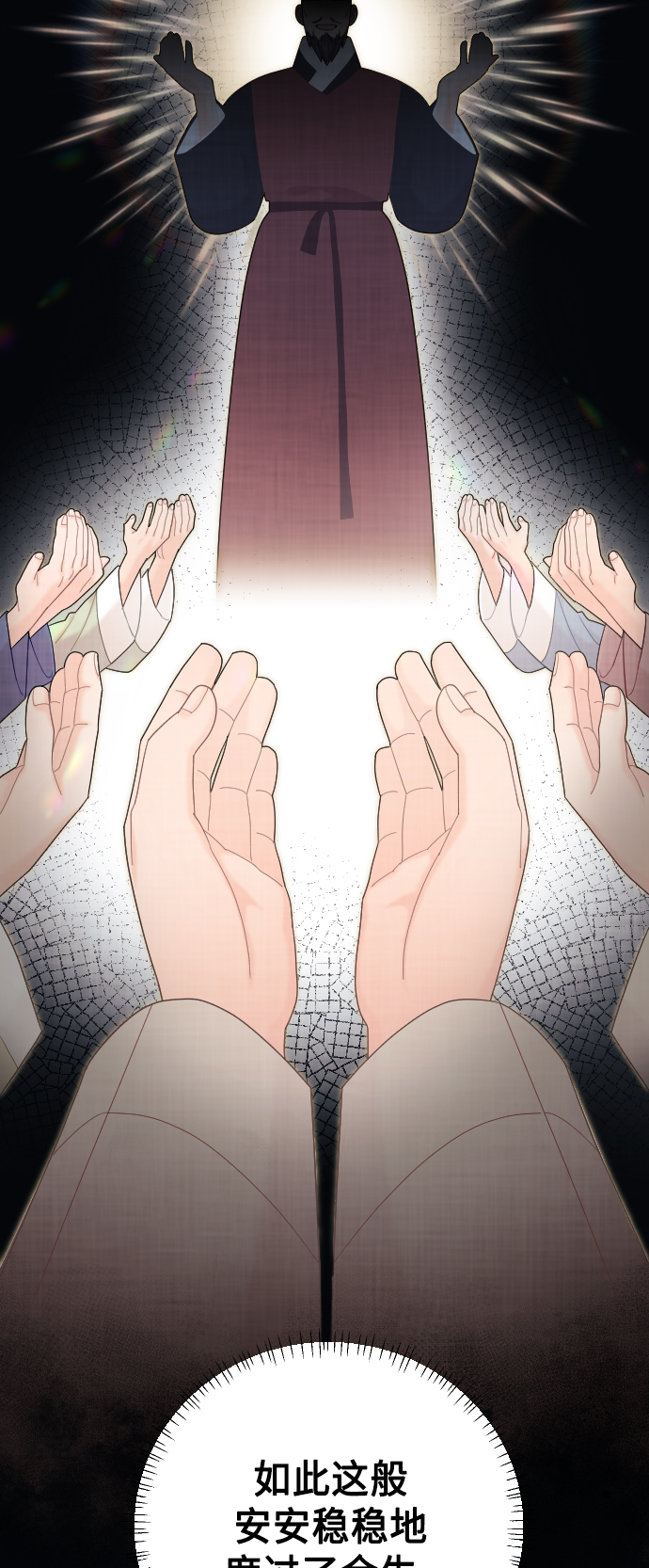 第44话41