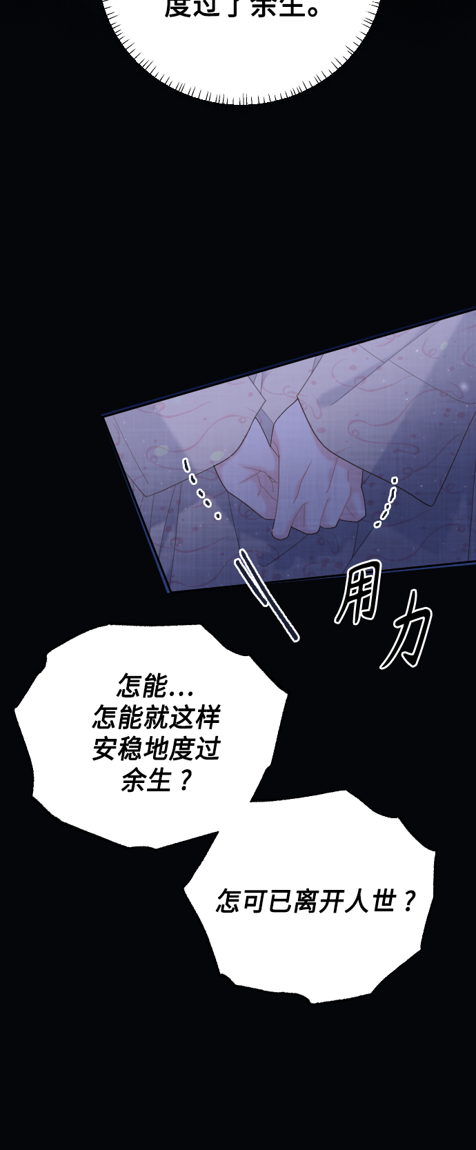 第44话42