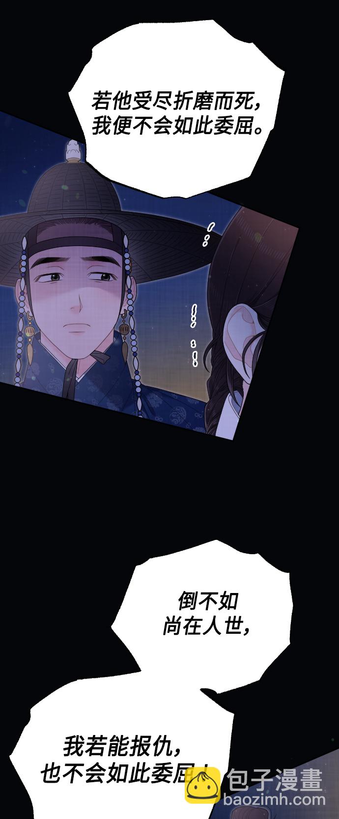 第44话43