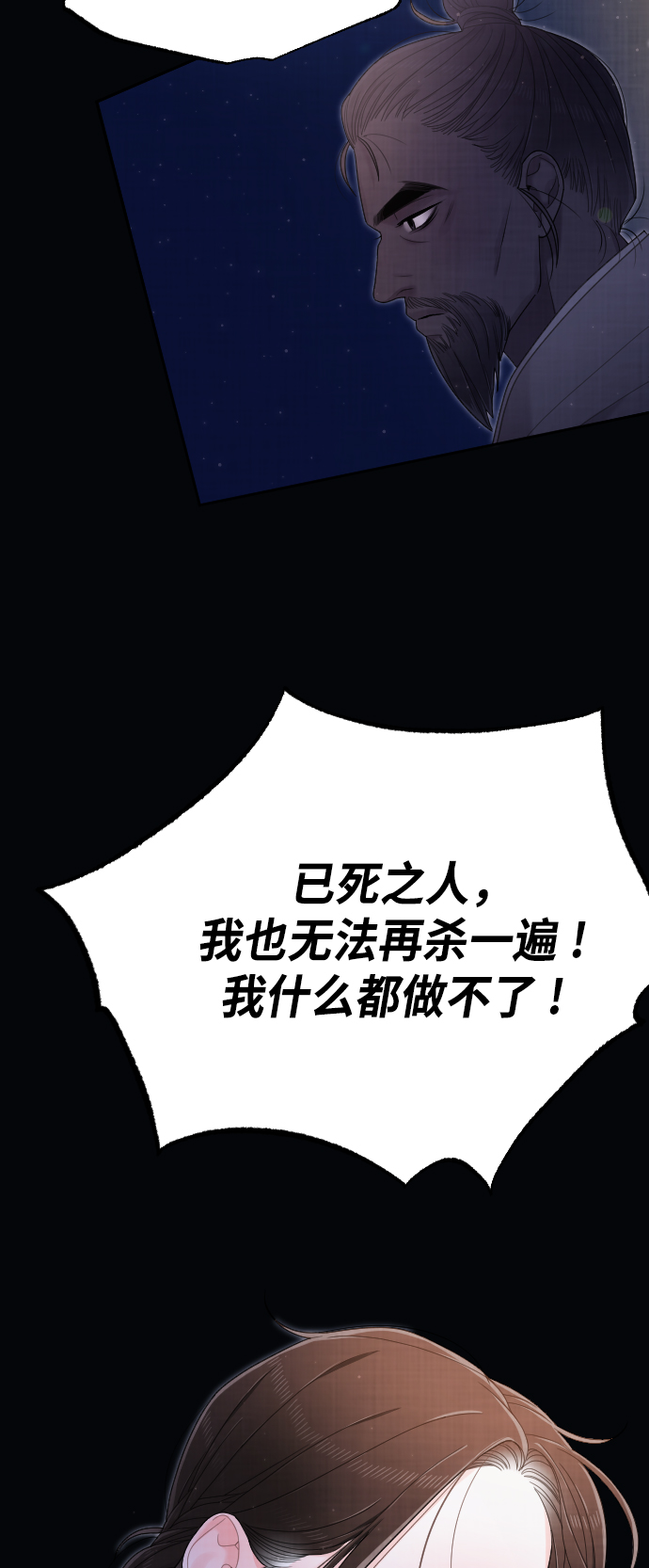 第44话44