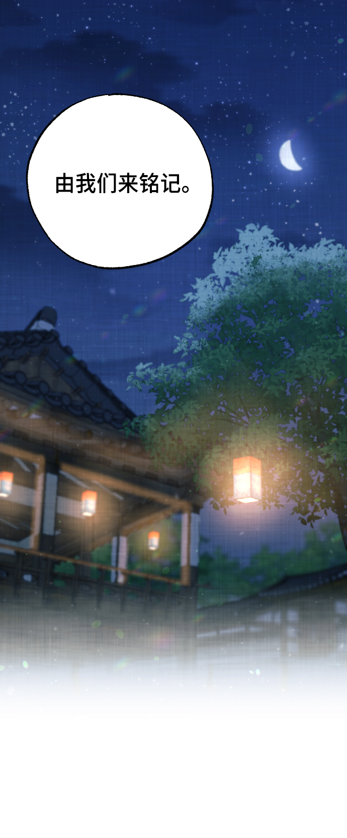 第44话54