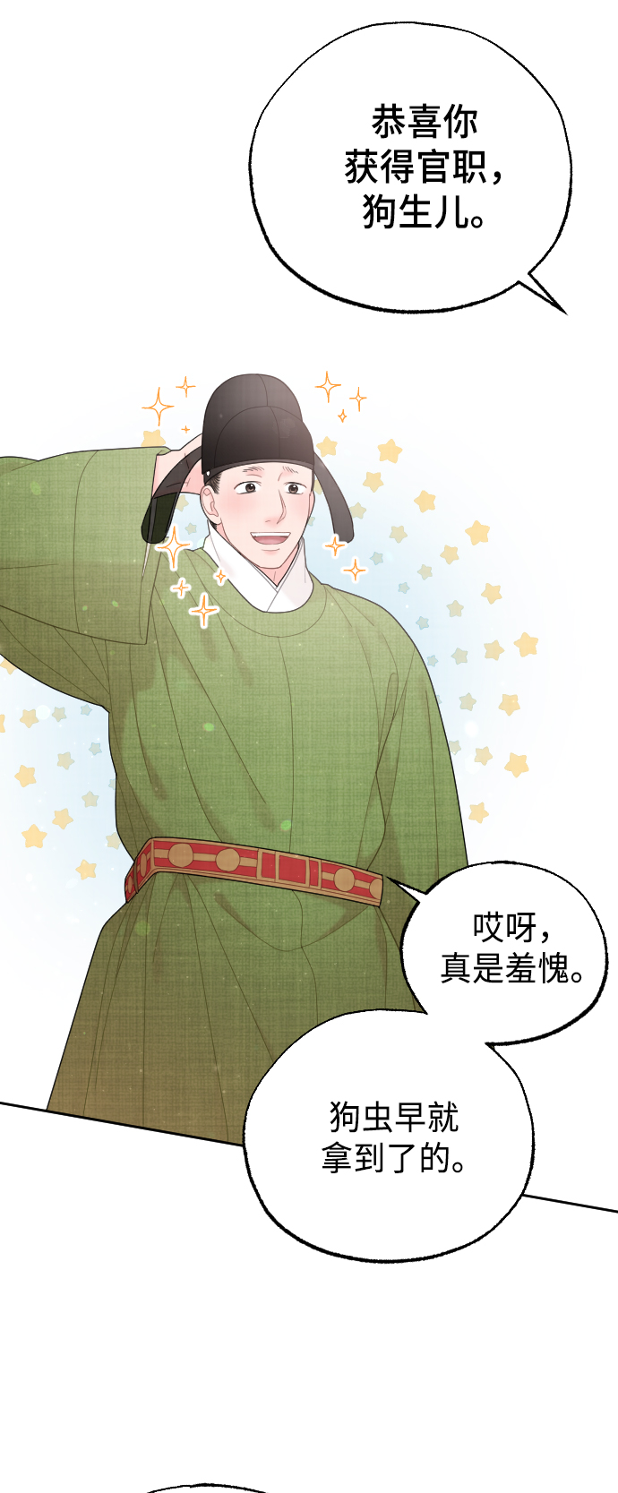 第44话56