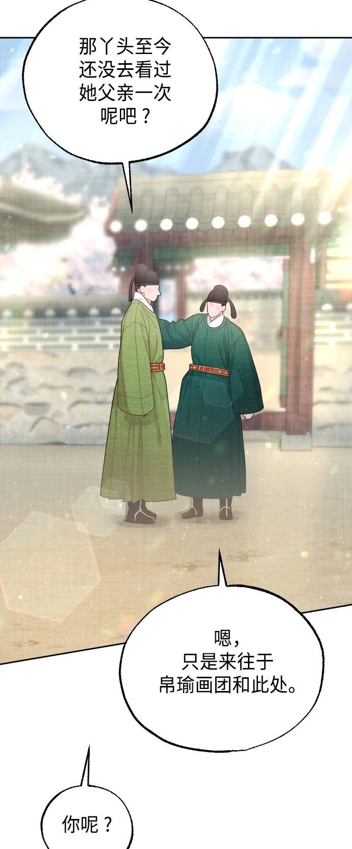 第44话57