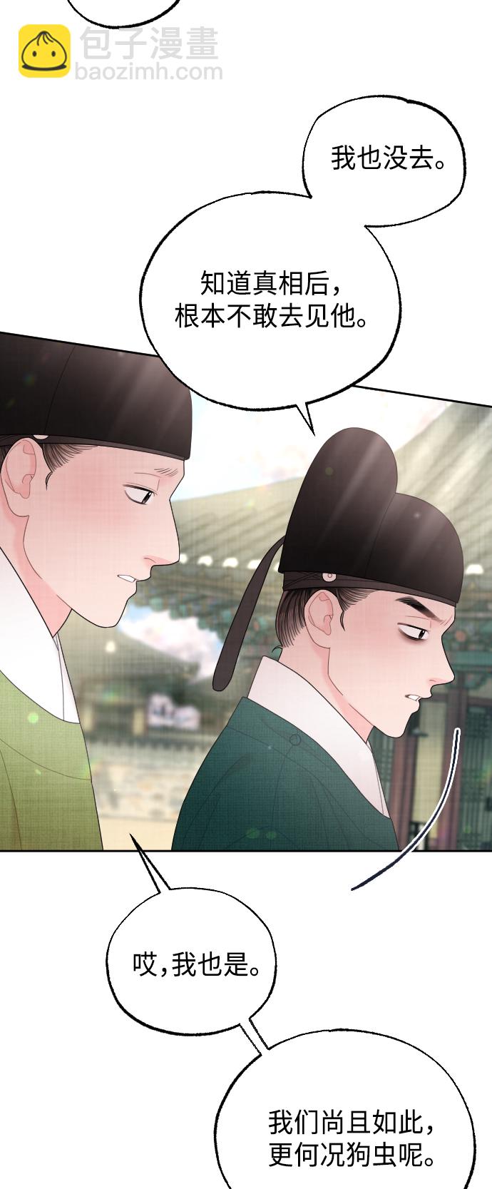 第44话58