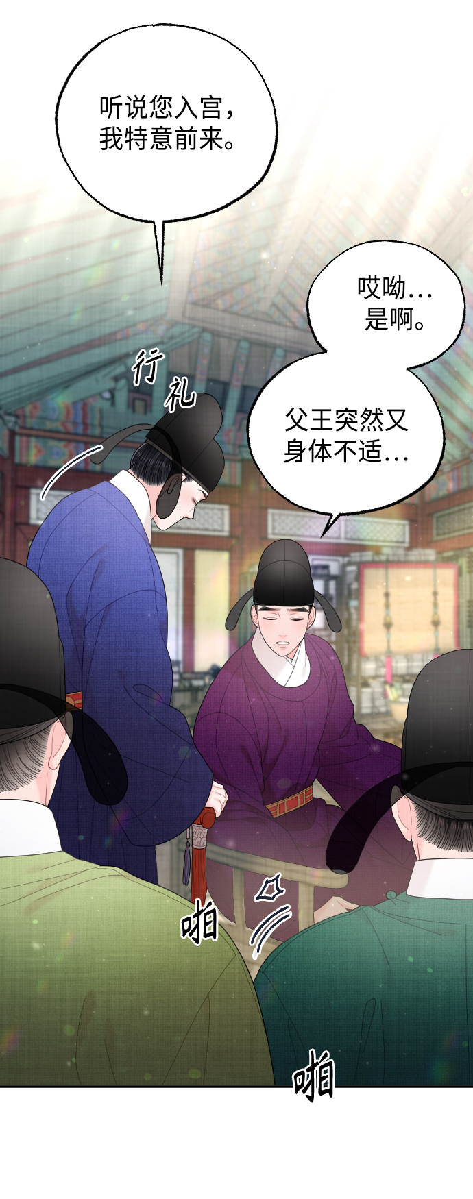 第44话65