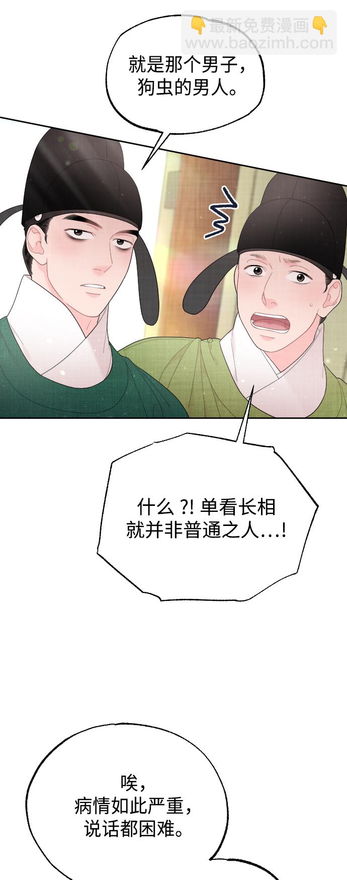 第44话66