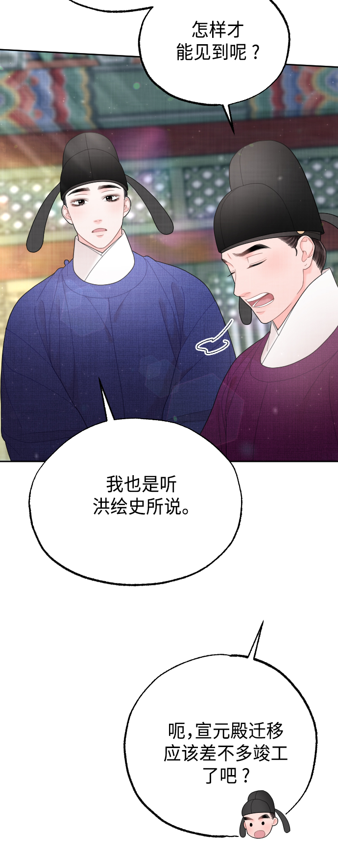 第44话67