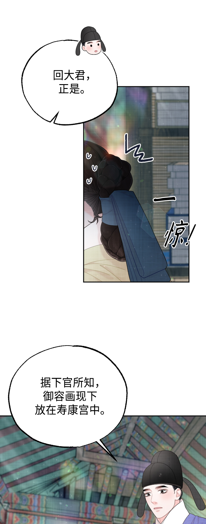 第44话68