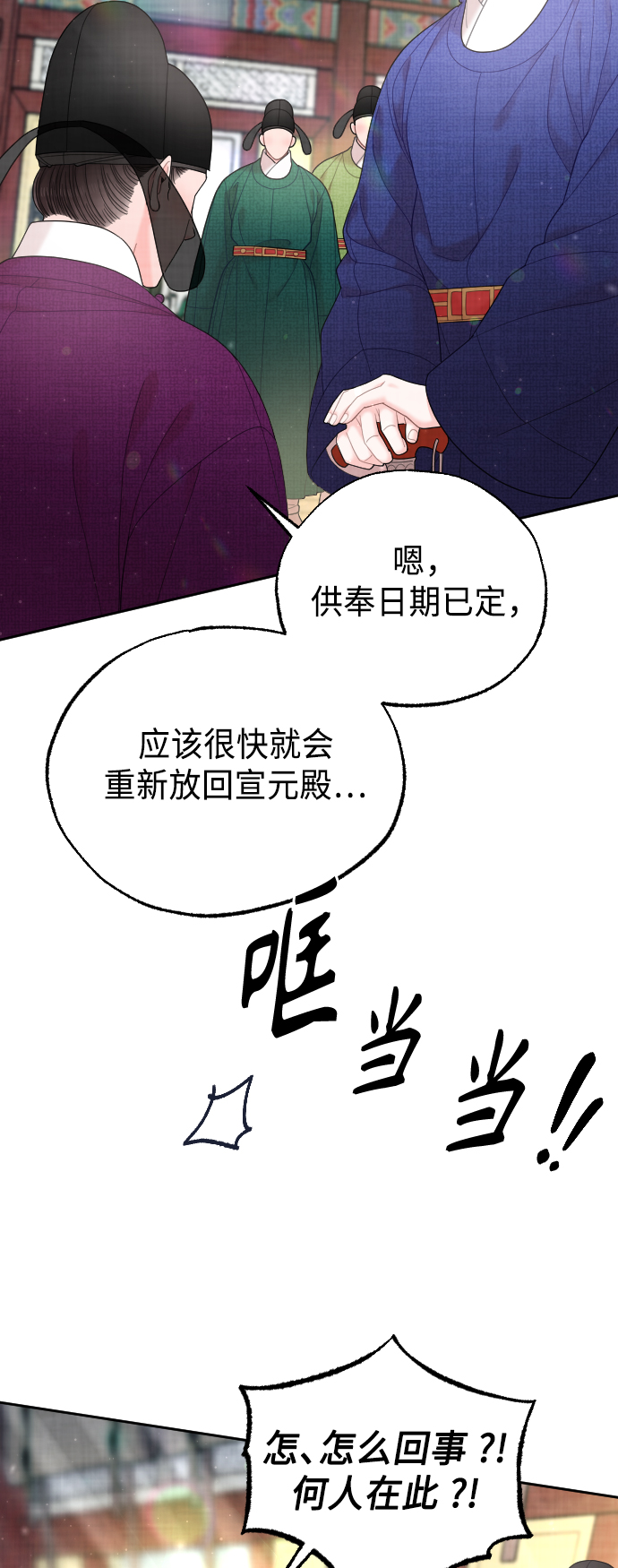第44话69
