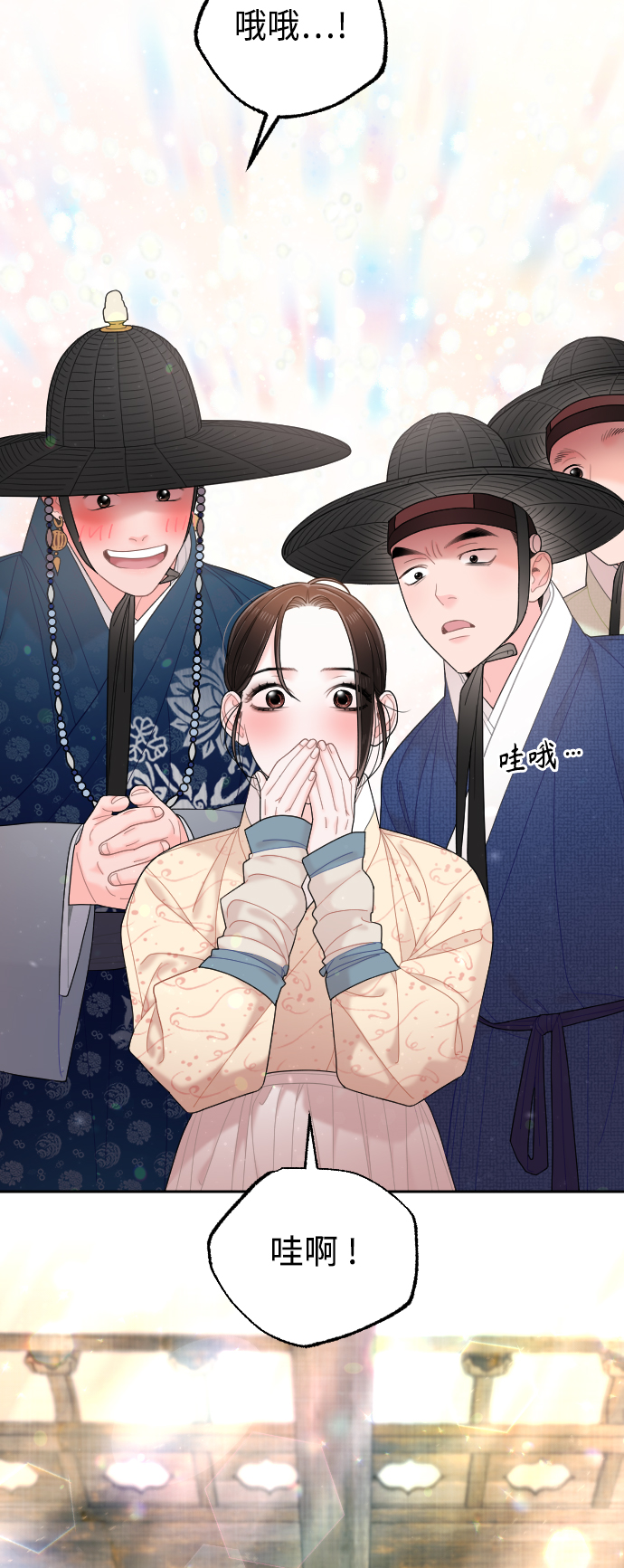第44话7