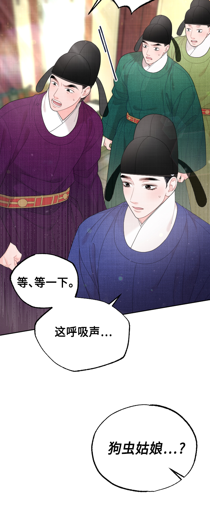 第44话70