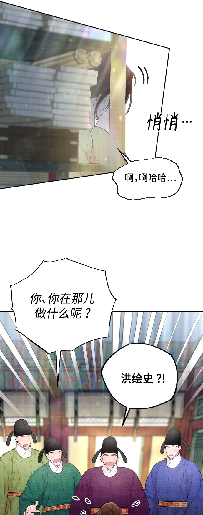 第44话71