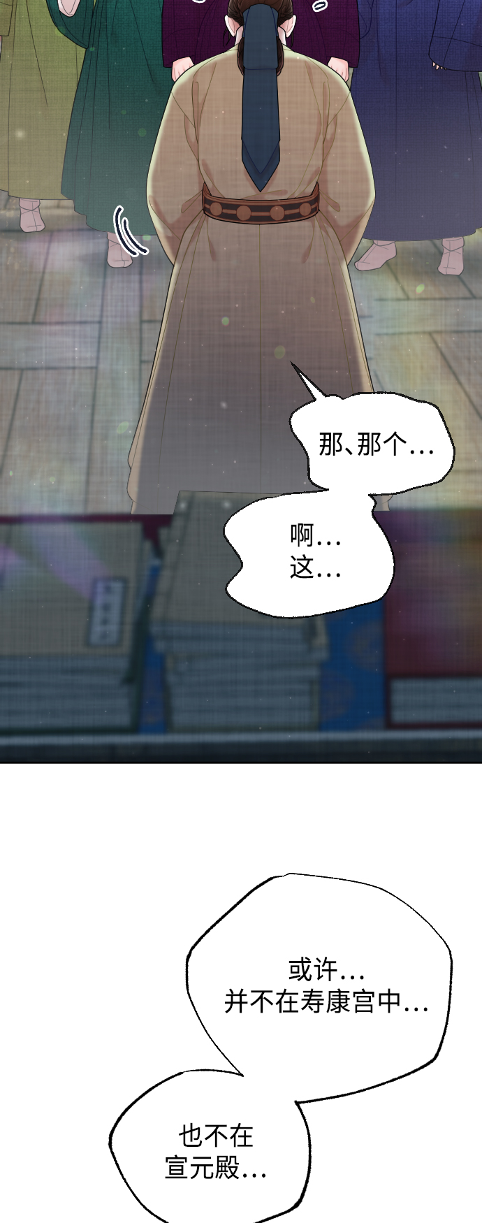 第44话72