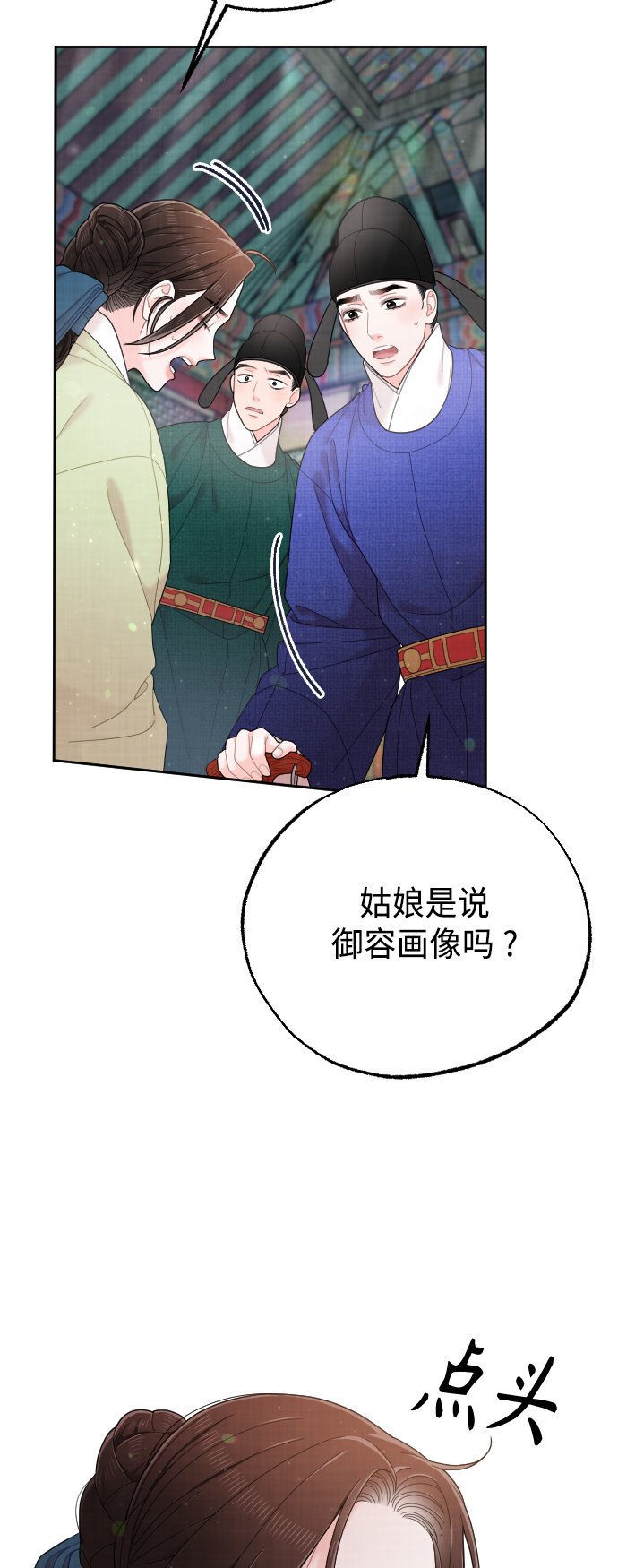第44话73