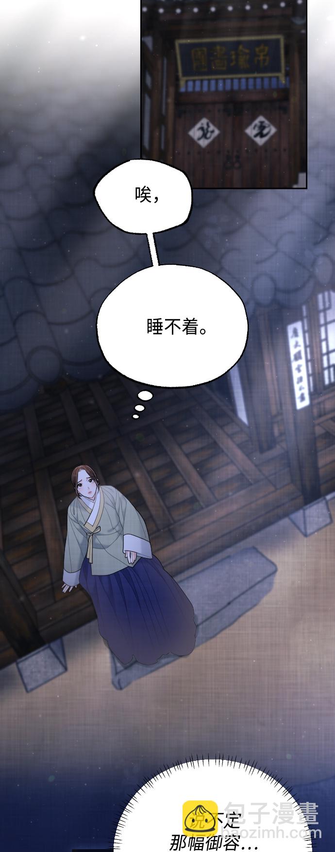 第44话75