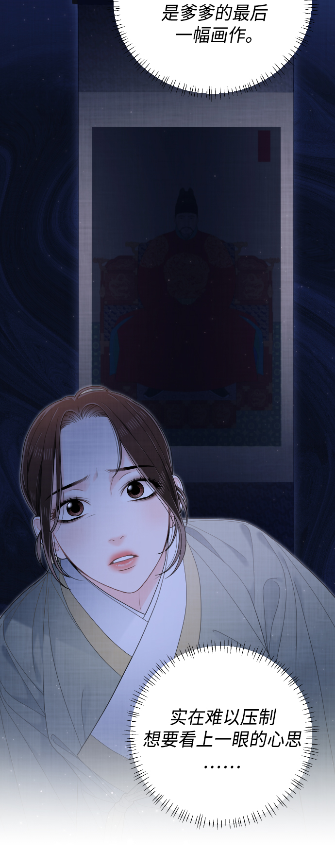 第44话76
