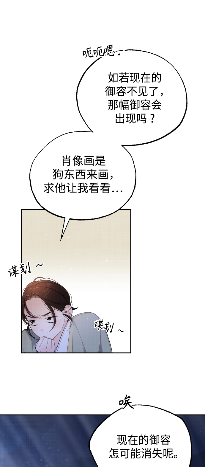 第44话77