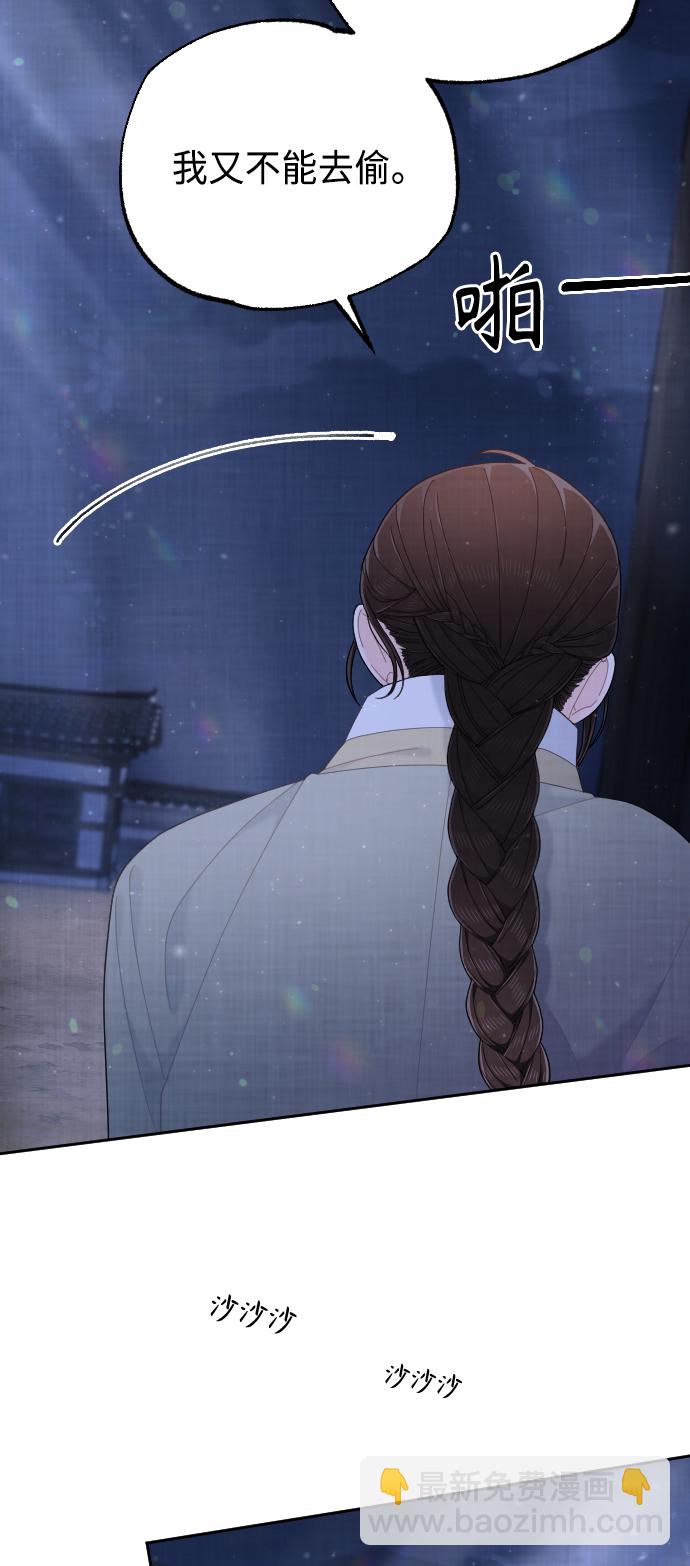 第44话78