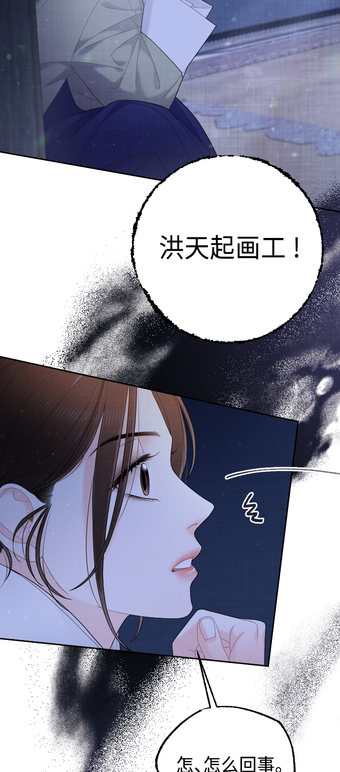 第44话80