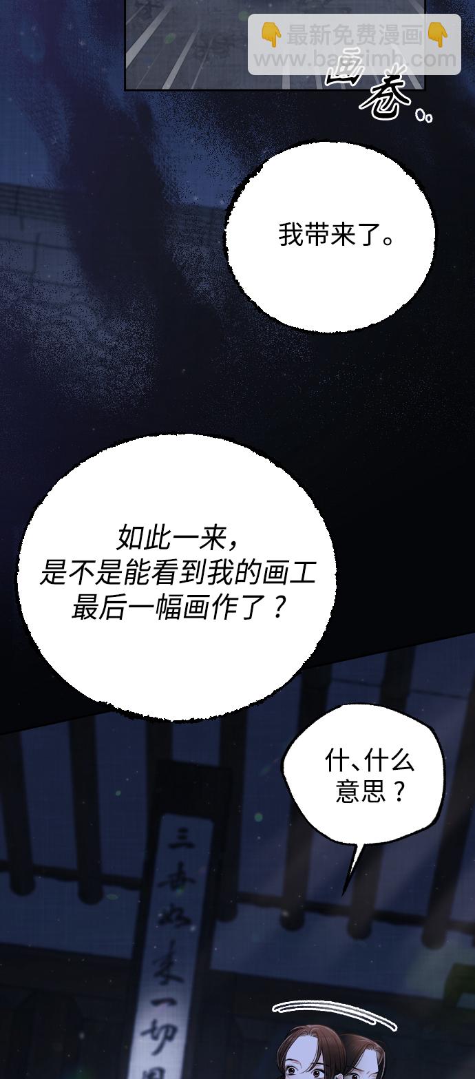 第44话82
