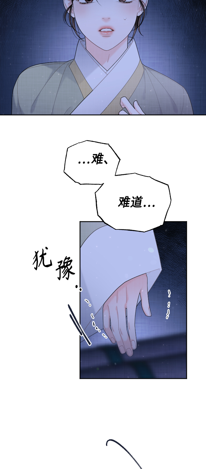 第44话84