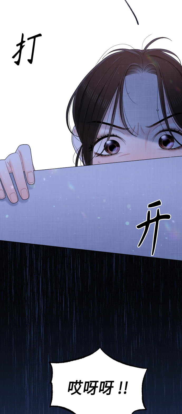 第44话85
