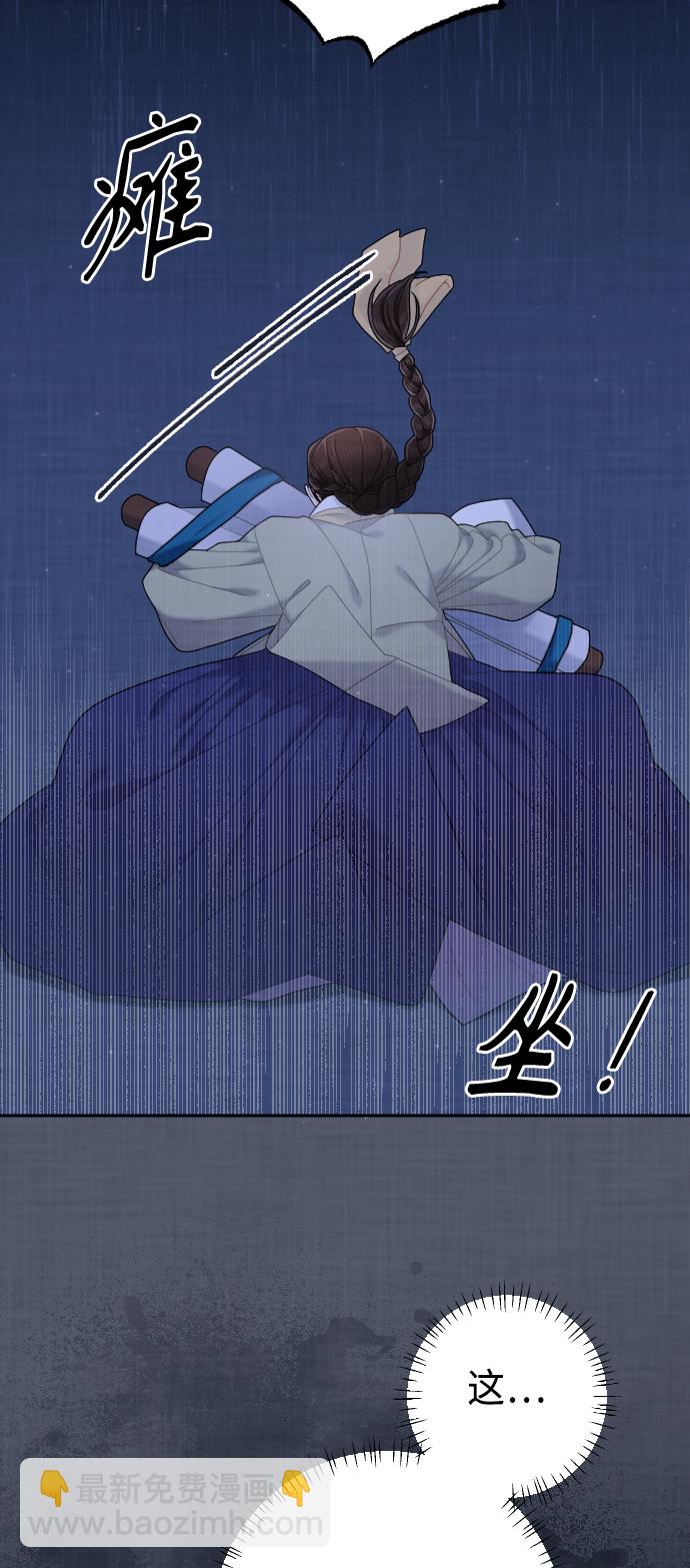 第44话86