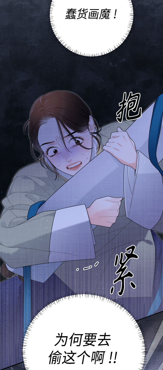 第44话87