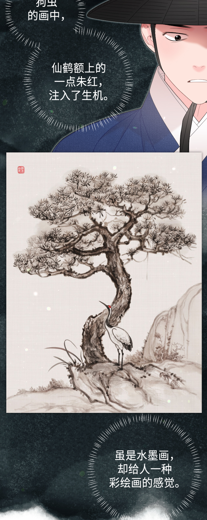 第44话9