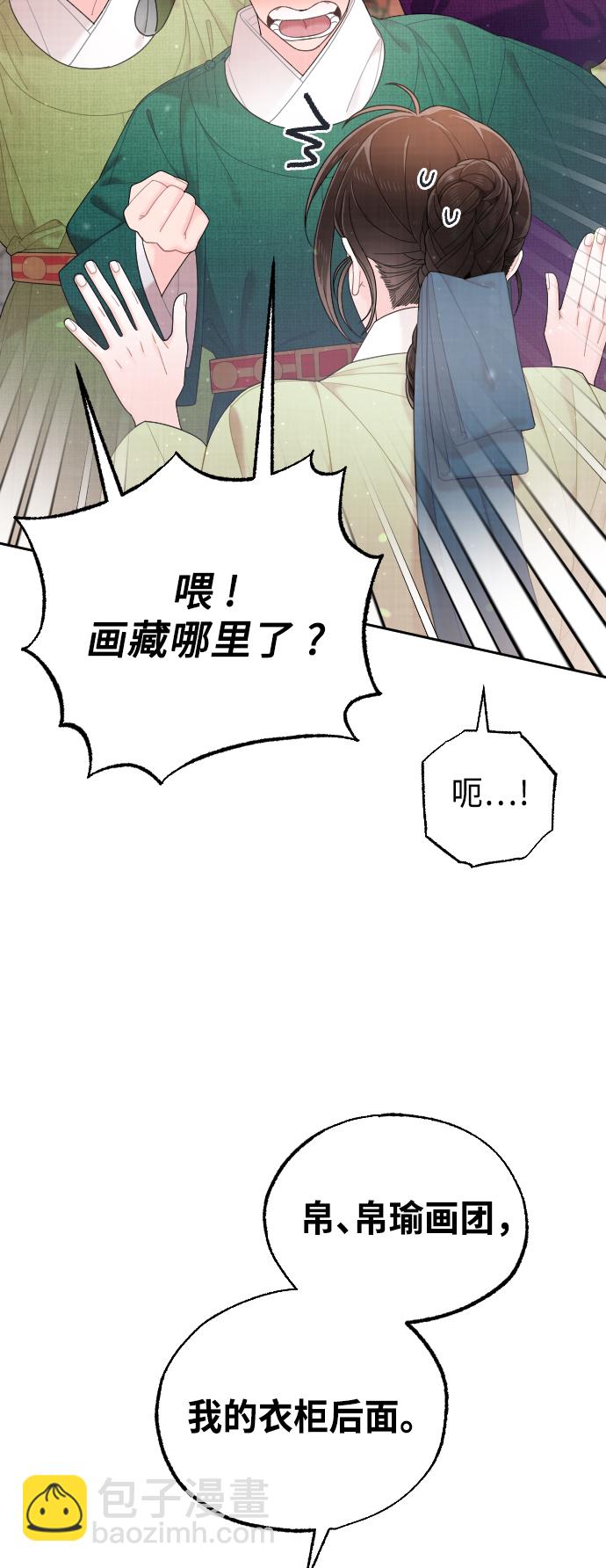 第45话11